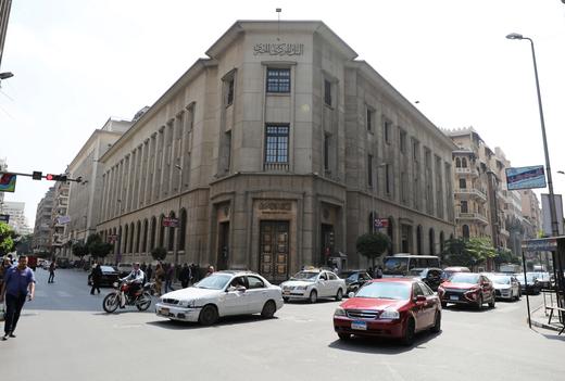 Central Bank of Egypt's headquarter is seen in downtown Cairo, Egypt.