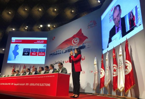 Members of Tunisia's higher election committee announce the preliminary results of the parliamentary elections in Tunis, Tunisia.