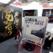 A visitor is seen at a China booth during the MIPTV, the International Television Programs Market, in Cannes, France, April 9, 2018.