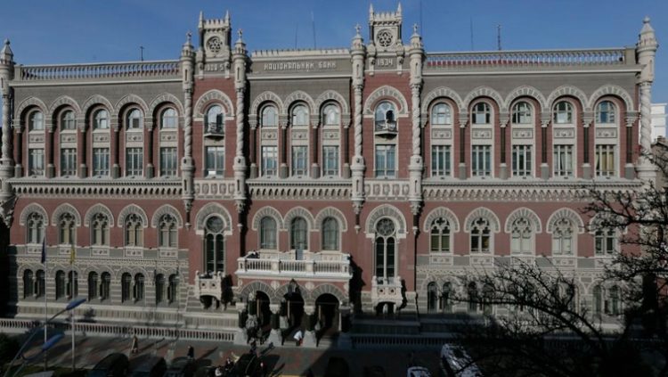 The headquarters of Ukrainian central bank is seen in central Kiev.