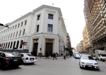 Egypt's Central Bank headquarters are seen in downtown Cairo, Egypt, March 22, 2022.
