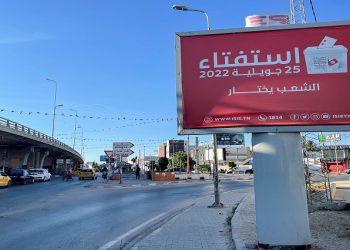 A view shows a campaign billboard for an upcoming referendum on a new constitution, in Tunis, Tunisia July 15, 2022.