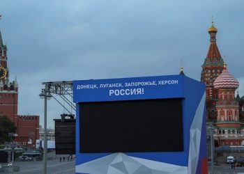 A view shows a screen, set up ahead of an expected ceremony and concert to declare four Ukraine's self-proclaimed regions part of Russia following recent referendums, near St. Basil's Cathedral and the Kremlin's Spasskaya Tower in central Moscow, Russia.