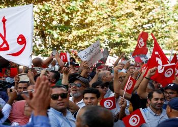Supporters of Tunisia's Islamist opposition party Ennahda carry signs and flags during a protest against Tunisian President Kais Saied, in Tunis, Tunisia October 15, 2022.