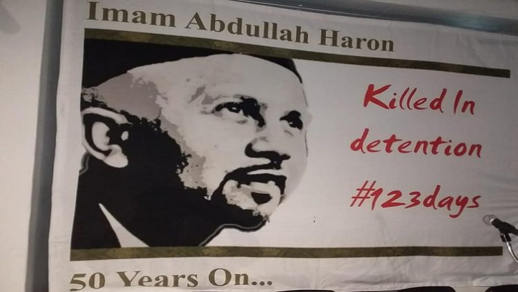 An image of Activist Imam Abdullah Haron is seen as the Imam Haron Foundation launched its 123-day campaign to commemorate the 50th anniversary of his death in Cape Town in. Image captured on 28 May 2019.